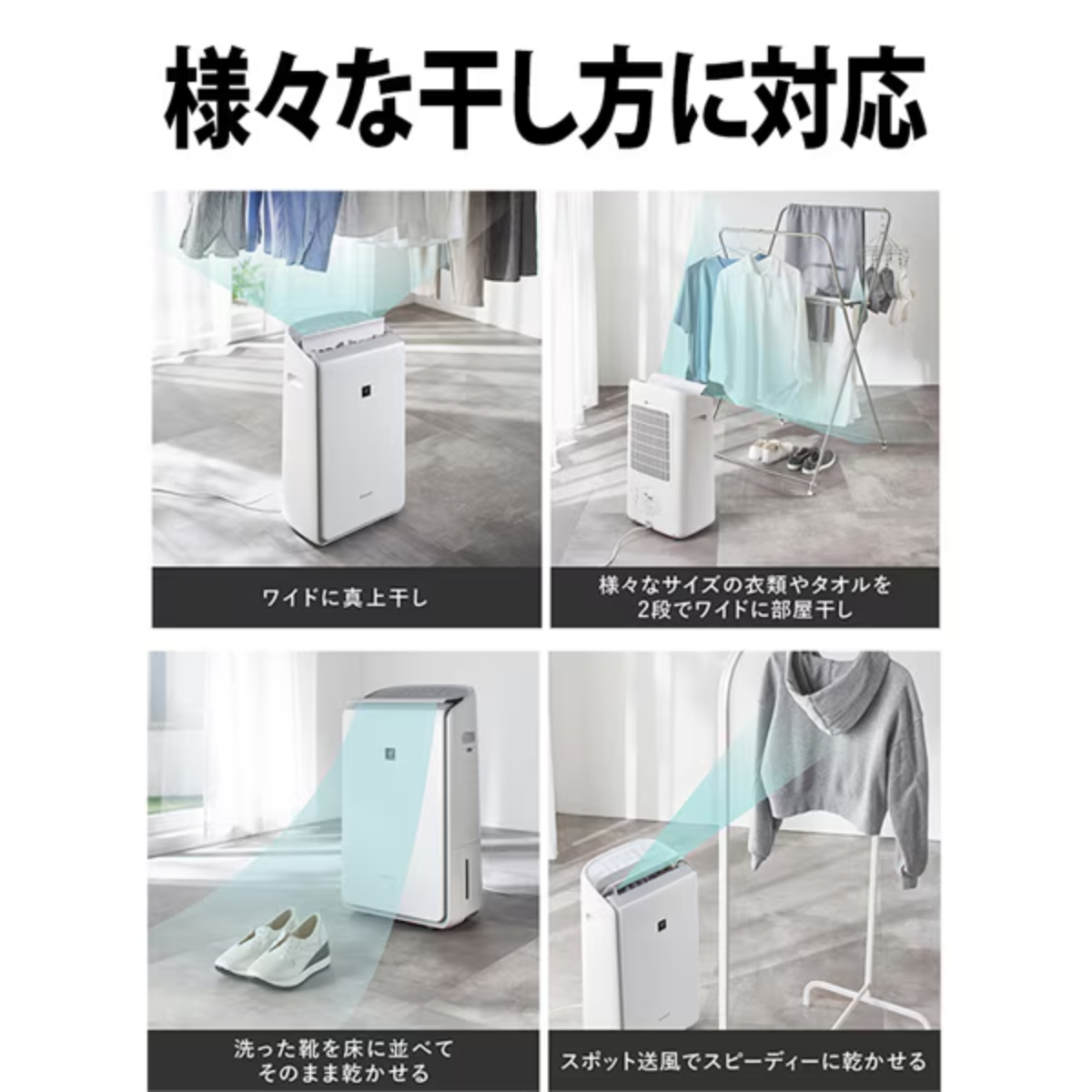 SHARP】 衣類乾燥除湿器 CV-TH150