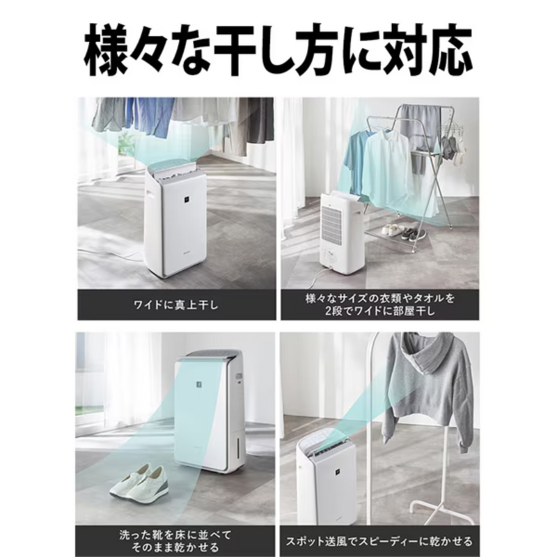SHARP】 衣類乾燥除湿器 CV-TH150 SHARP】 衣類乾燥除湿器 CV-TH150