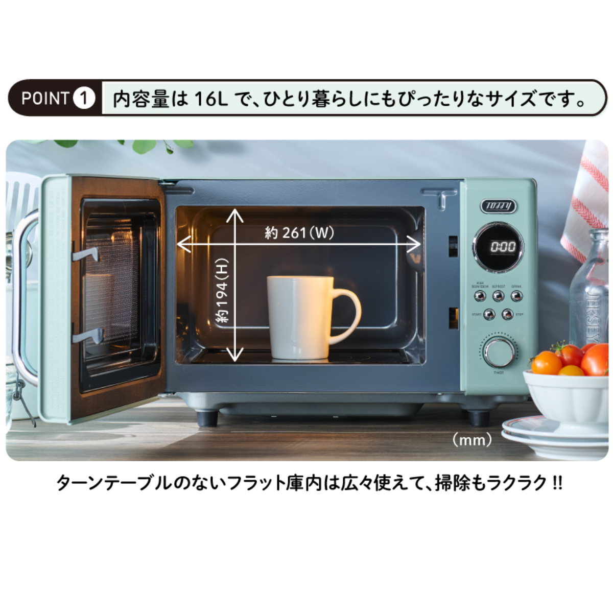 Toffy 電子レンジ K-DR3 Toffy 電子レンジ K-DR3