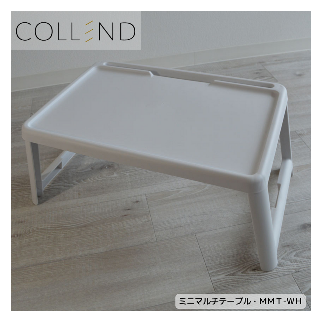 【 COLLEND 】, ミニマルチテーブル／ MMT-WH