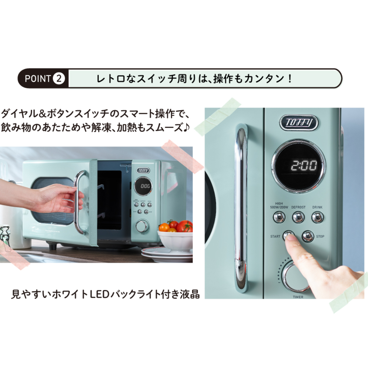 Toffy 電子レンジ K-DR3-PA ホワイト Toffy 電子レンジ K-DR3