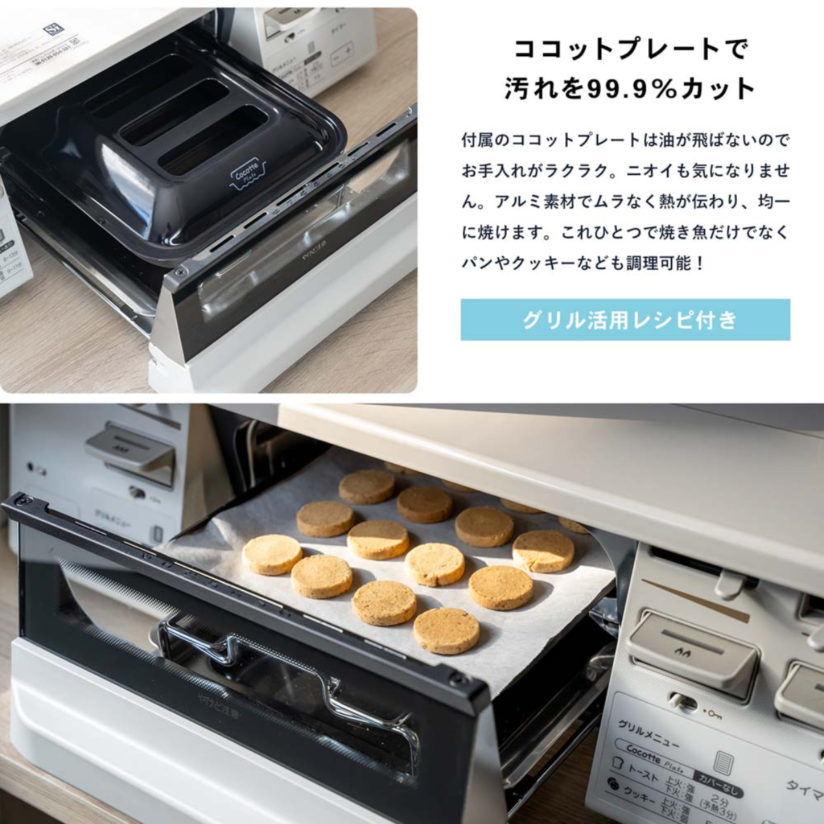ガステーブルコンロ 水無し両面焼きガステーブル(幅59.6㎝)PT20V-WHL ガステーブルコンロ 水無し両面焼きガステーブル(幅59.6㎝)PT20V-WHL