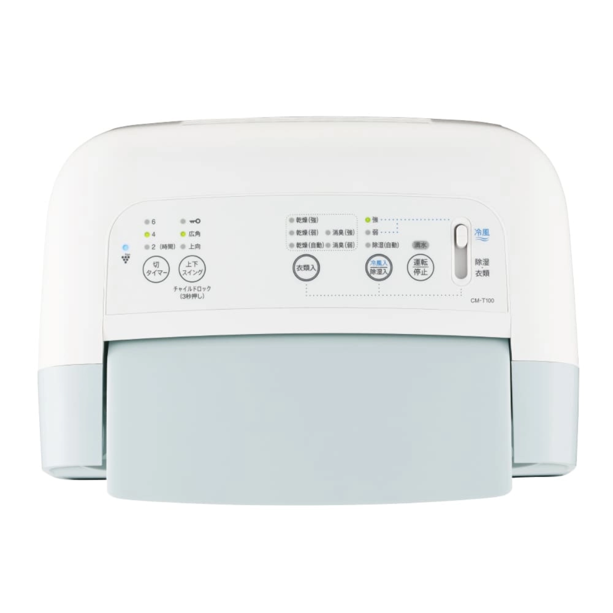 SHARP】 衣類乾燥除湿器 CM-T100