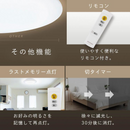 【アイリスオーヤマ】5.0Qシリーズプレーン/調光・調色タイプ CEA12DL-5.0Q