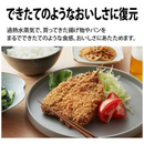 【SHARP】オーブンレンジ ヘルシオ AX-UA30/-B/-W