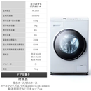 【アイリスオーヤマ】ドラム式 8kg 乾燥5kg CDK852-W