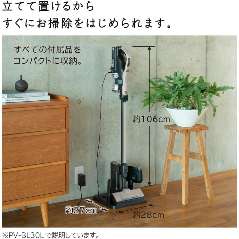 【HITACHI】<br>コードレススティッククリーナー<br>「パワかるスティック」<br>PV-BL30L-C