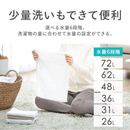 【アイリスオーヤマ】全自動洗濯機 10kg ITW-100B01