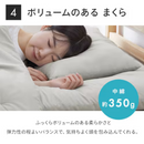 【アイリスオーヤマ】マットレス付き 布団5点セット KFS-M5S