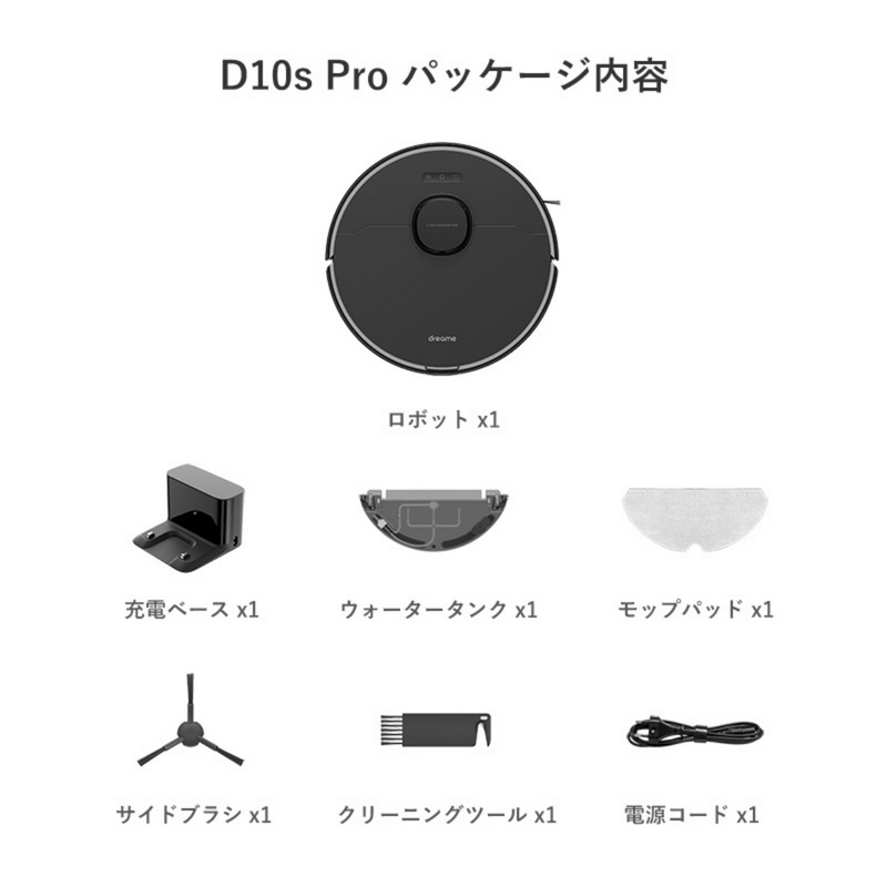 【DREAME】<br>ロボット掃除機 DreameBot D10s Pro｜D10sPro