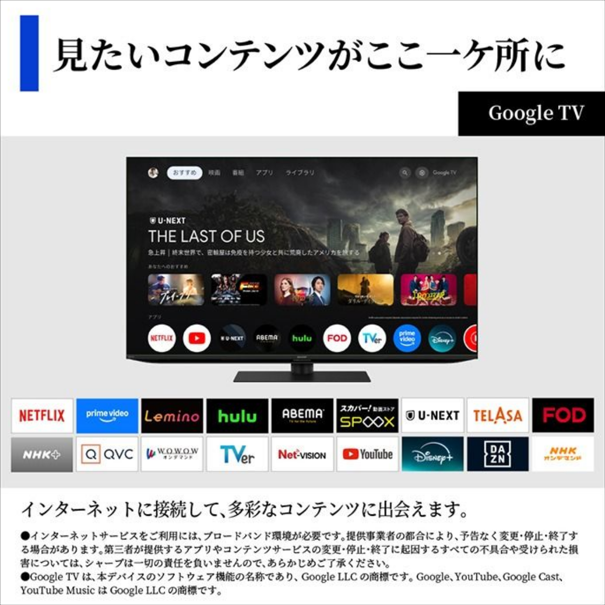 SHARP】AQUOS 液晶テレビ「HN2」4T-C43HN2（43v型）