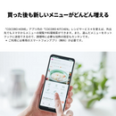 SHARP シャープ 水なし自動調理鍋 ヘルシオ ホットクック KN-HW24H