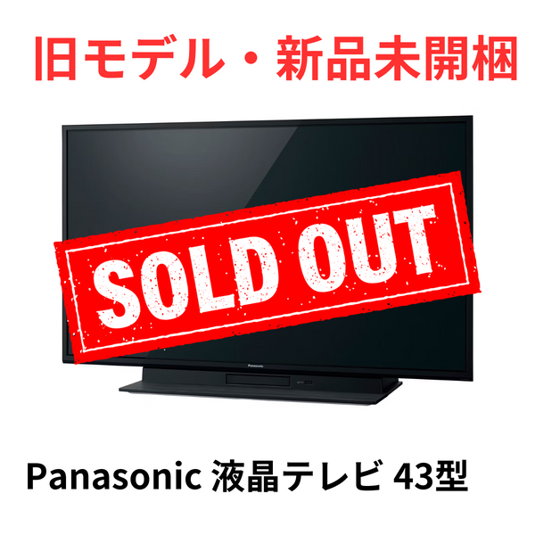 【旧モデル・新品未開梱】<br>Panasonic<br>液晶テレビ<br>TH-43GR770