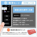 【開梱済・未使用・キズ有】アイリスオーヤマ 冷凍冷蔵庫 IRSN-32A-S（320L）