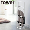 【tower】スリッパラック ホワイト ブラック 山崎実業 6098/6099
