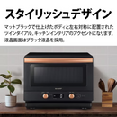 【SHARP】 電子レンジ RE-TD184