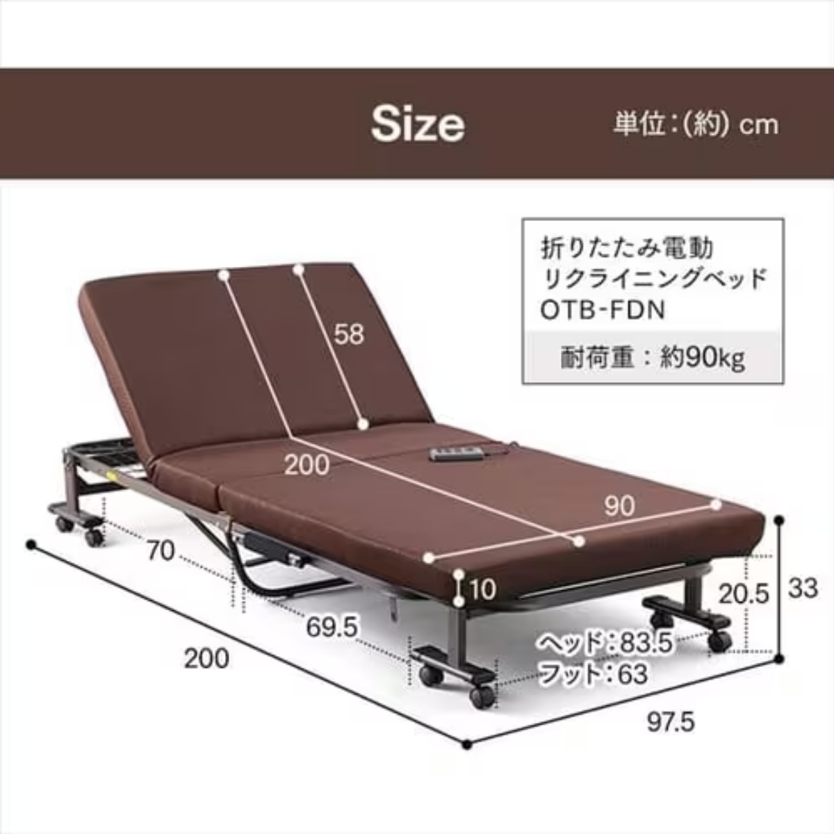 アイリスオーヤマ？ 折りたたみ電動リクライニングベッド  OTB-FDN？ アイリスオーヤマ 折りたたみ電動リクライニングベッド シングル