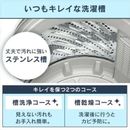【アイリスオーヤマ】全自動洗濯機 4.5kg IAW-T451