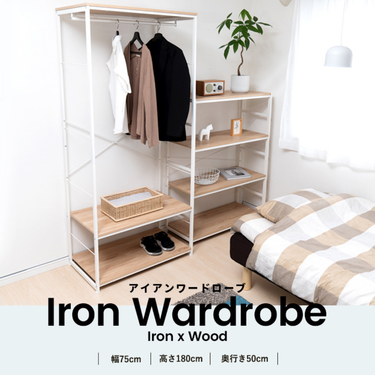 小物 ROE 11_b8292da2-4de5-4893-adb8-