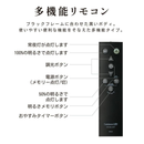 【DOSHISHA】LEDシーリングライト黒枠8畳（調光）BF50-A08DX