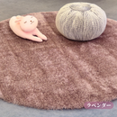 モダン ウィルトンシャギーラグ【プロフォンデround】