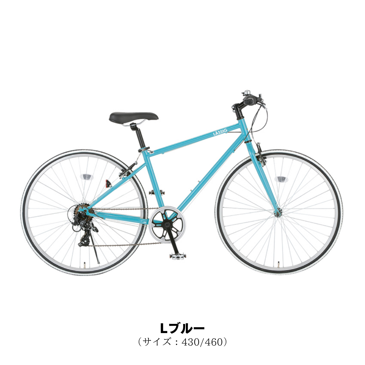 LASSIG スポーツタイプ自転車 ダークブルー 11_dcb1661f-e5b0-4766-b4f7-