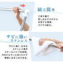 【アイリスオーヤマ】風ドライ室内物干し 竿伸縮タイプ KDM-8514X