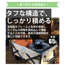 【 Land Field 】 アウトドアワゴン・ベージュ | LF-OW010-BE