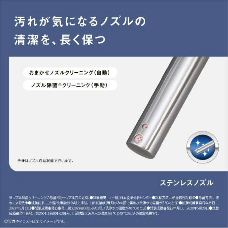 【取付工事なし】<br>Panasonic　温水洗浄便座<br>CH952SPF