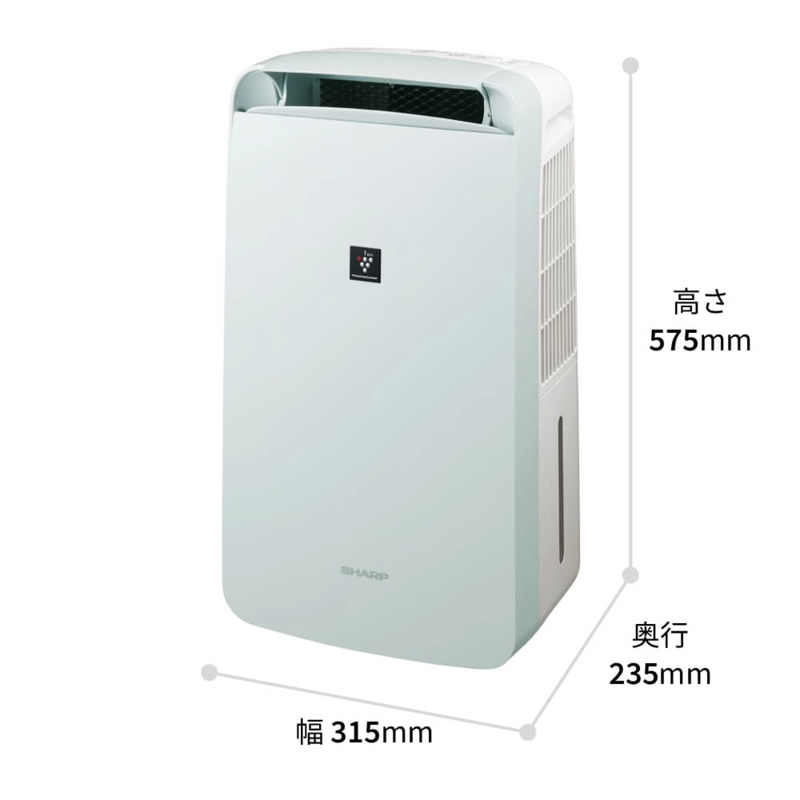 【SHARP】<br>衣類乾燥除湿器　CM-T100