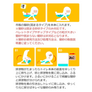 【 Sun Ruck 】 半自動 猫用トイレ | SR-ACT01 ベージュ(BE)／グレー(GY)