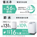 【アイリスオーヤマ】洗濯機 10kg OSH ITW-100A02-W