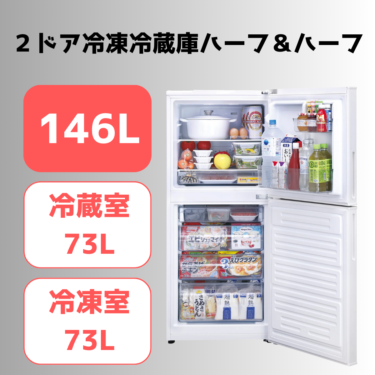 冷蔵庫と洗濯機セットほぼ新品2023年式 XPRICE限定！ 新生活応援 家電セットC 4点セット (洗濯機・冷蔵庫