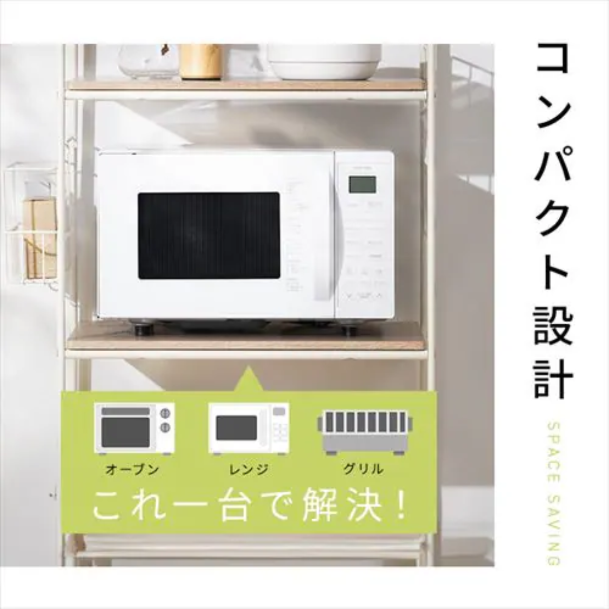 アイリスオーヤマ】オーブンレンジ MO-T1605 アイリスオーヤマ】オーブンレンジ MO-T1605