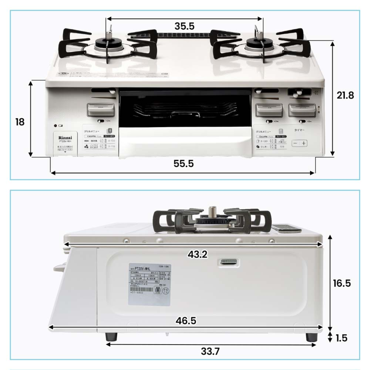 ガステーブルコンロ 水無し両面焼きガステーブル(幅59.6㎝)PT20V-WHL ガステーブルコンロ 水無し両面焼きガステーブル(幅59.6㎝)PT20V-WHL