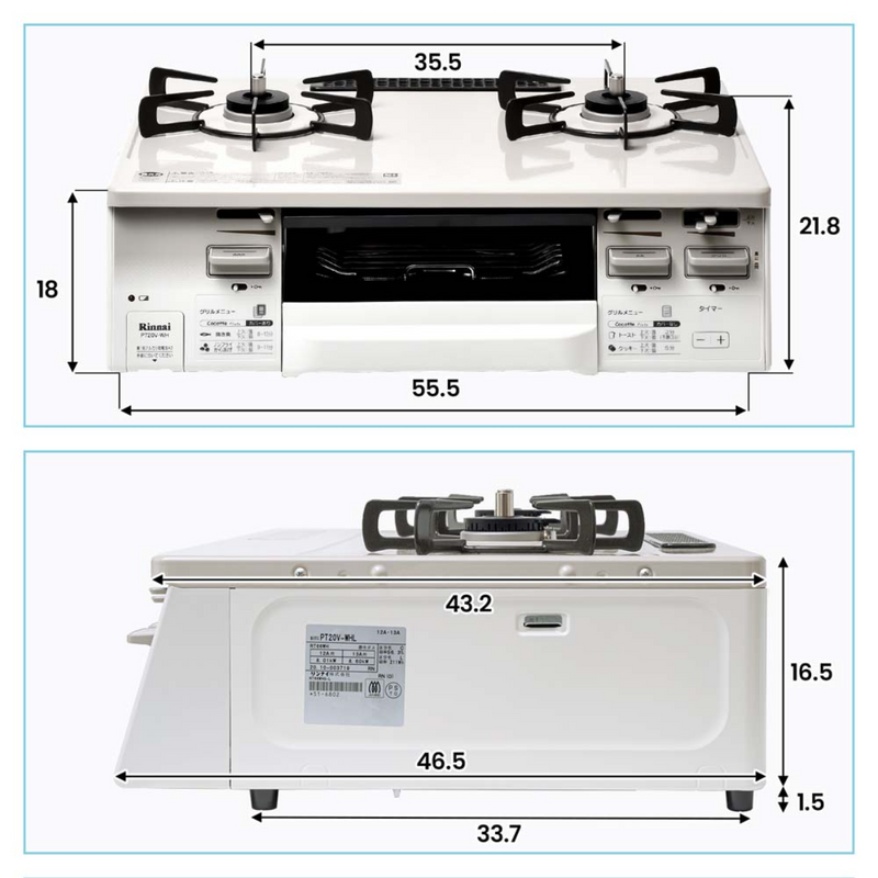 ガステーブルコンロ 水無し両面焼きガステーブル(幅59.6㎝)PT20V-WHL ガステーブルコンロ 水無し両面焼きガステーブル(幅59.6㎝)PT20V-WHL
