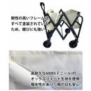 【 Land Field 】 アウトドアワゴン・ベージュ | LF-OW010-BE