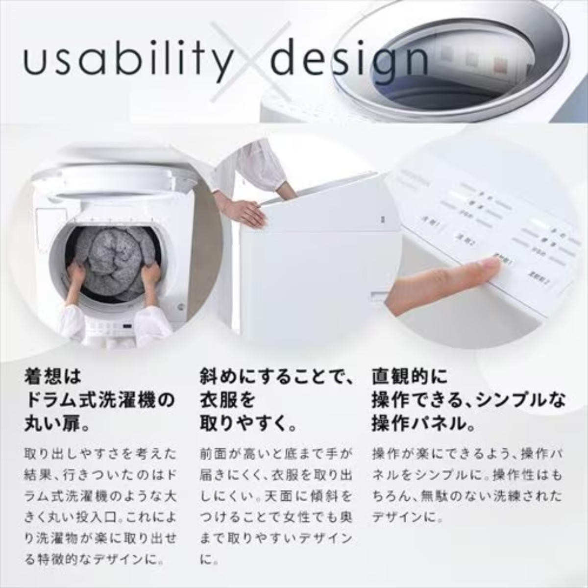 アイリスオーヤマ】洗濯機 10kg OSH ITW-100A02-W