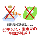 【 Sun Ruck 】 半自動 猫用トイレ | SR-ACT01 ベージュ(BE)／グレー(GY)