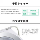 【アイリスオーヤマ】洗濯機 10kg OSH ITW-100A02-W