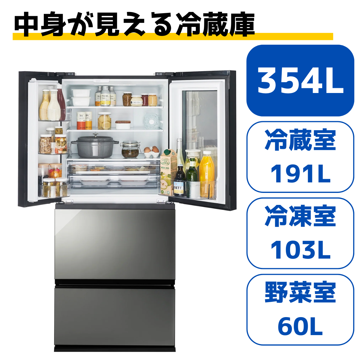 ツインバード TWINBIRD HR-EI35B・354L・23年製 59351-10_1600x.jpg?v=1752572889