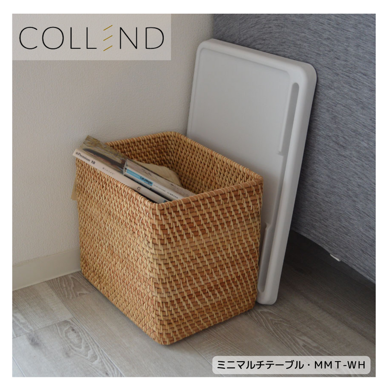 【 COLLEND 】<br>ミニマルチテーブル／ MMT-WH
