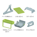 【 Sun Ruck 】 半自動 猫用トイレ | SR-ACT01 ベージュ(BE)／グレー(GY)