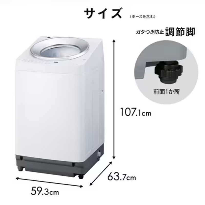 【アイリスオーヤマ】<br>洗濯機　10kg　OSH<br>ITW-100A02-W