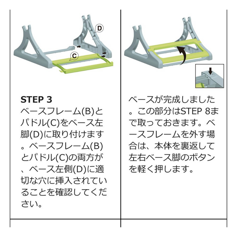 【 Sun Ruck 】<br>半自動 猫用トイレ | SR-ACT01<br>ベージュ(BE)／グレー(GY)