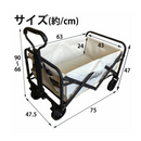 【 Land Field 】 アウトドアワゴン・ベージュ | LF-OW010-BE