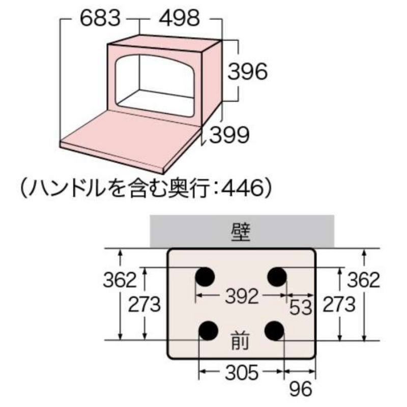 【TOSHIBA】<br>過熱水蒸気オーブンレンジ　ER-D3000A