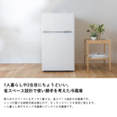 【ツインバード】　2ドア冷凍冷蔵庫　R-E909W