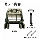 【 Land Field 】 アウトドアワゴン・ベージュ | LF-OW010-BE