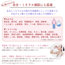 【BiOZERO 1】 ワンチーム365 美と腸のみかた 20包